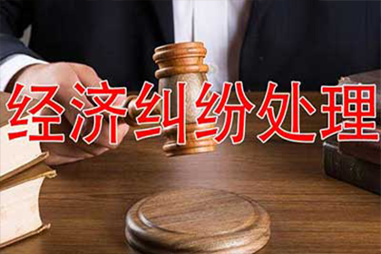 山东要账公司